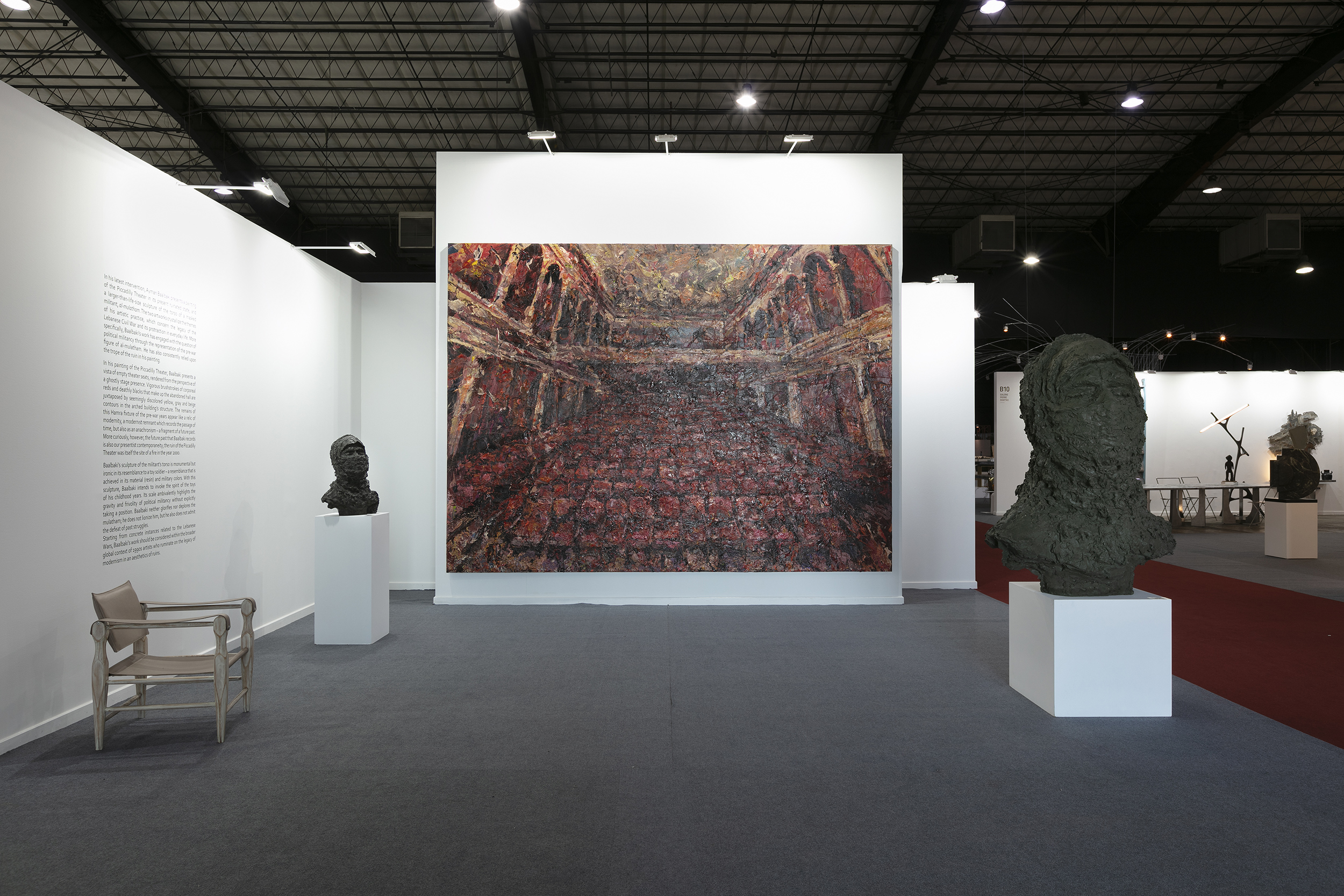 Saleh Barakat Gallery