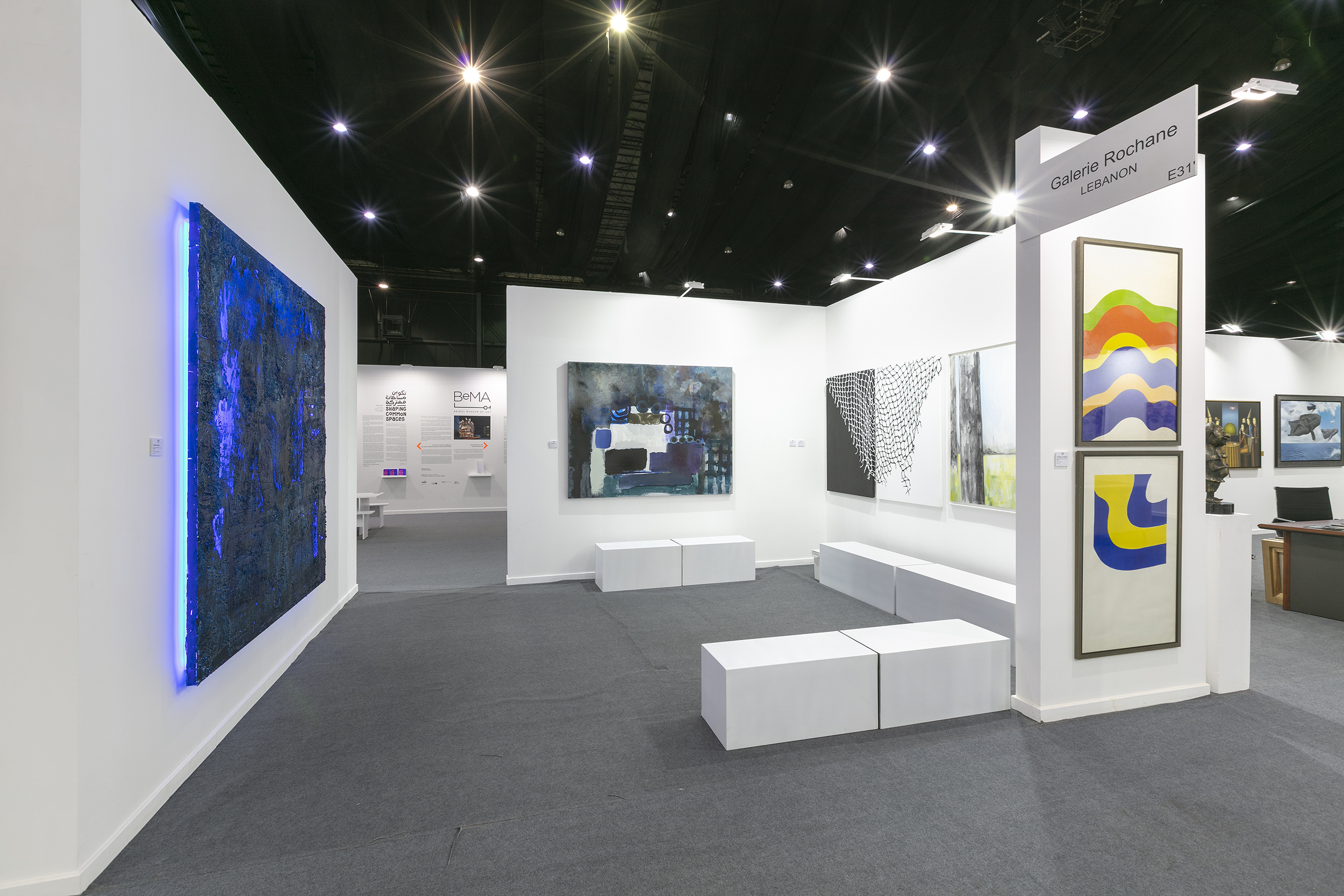 Galerie Rochane